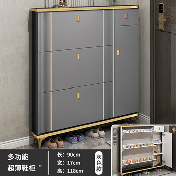 纳丽雅 轻奢鞋柜超薄入户家用门口门外玄关柜简约现代小户型翻斗柜储物 轻奢灰【90*17*118】单层四门