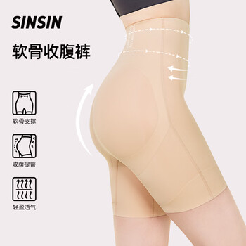 SIN SIN软骨收腹提臀裤女春秋高腰悬浮裤收腰塑形产后收小肚子束腰 裸感肤【一条装】收腹提臀 2XL(145-165斤)