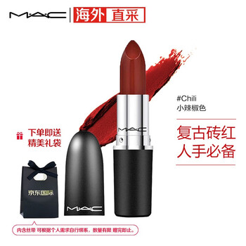 2019年最好的口紅推薦