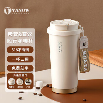 Vanow Kids保温杯咖啡杯女士高颜值随行316不锈钢吸管水杯学生杯子