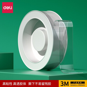 得力纳米胶带价格走势:高品质办公文具必备|得力,纳米胶带,粘度