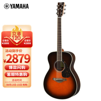 雅马哈（YAMAHA）雅马哈FS830TBS烟棕色渐变单板民谣吉他40英寸