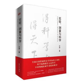 掌握价格走势,轻松购买-最新商品价格趋势分析