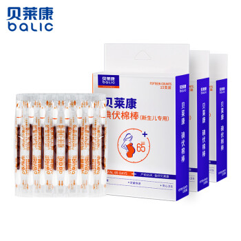 待产护理用品推荐,价格走势分析和销量趋势-贝莱康