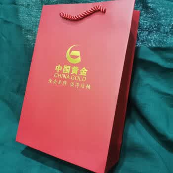 馨远居意中国黄金首饰盒钻戒盒金店珠宝店包装盒戒指盒吊坠盒手镯盒