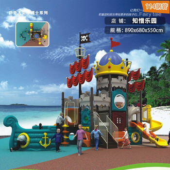 游乐场大型组合设备幼儿园户外大型滑滑梯公园海盗船卡通塑料滑梯医院滑滑梯hdc 6 图片价格品牌报价 京东