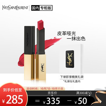 2019年最好的口紅推薦