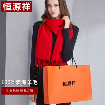 恒源祥羊毛年会大红围巾女士秋冬季加厚保暖送女朋友送礼围脖女披肩两用团购精美手提袋 50M15327 中国红