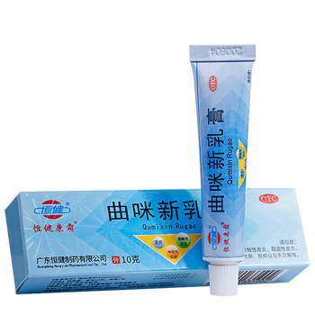 恒健曲咪新乳膏10g皮康霜皮炎湿疹手足体股癣脚气药膏正品皮康霜 湿疹