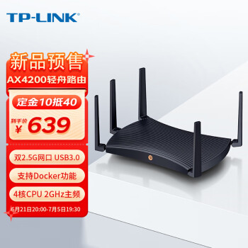 TP-LINK AX4200双频WiFi6千兆无线路由器 XDR4288易展Turbo版 双2.5G网口 电竞级游戏加速 支持Docker功能