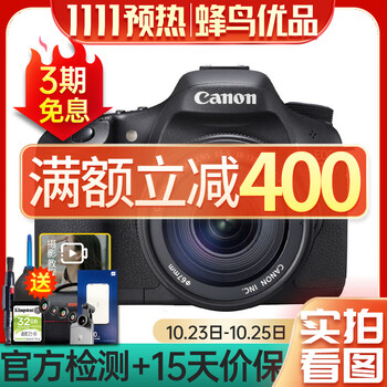 佳能/Canon 7D 7D2 二手单反相机 APS画幅 学生家用旅游中端数码相机 95新 7D 撩客服领说明书 18-55II