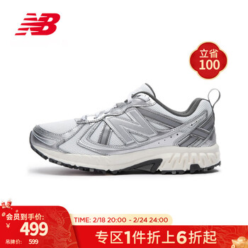 NEW BALANCE 官方运动鞋男鞋女鞋冬季户外复古百搭低帮休闲鞋410系列 白色/银色 宽鞋楦2E MT410KM5 36 (脚长22cm)