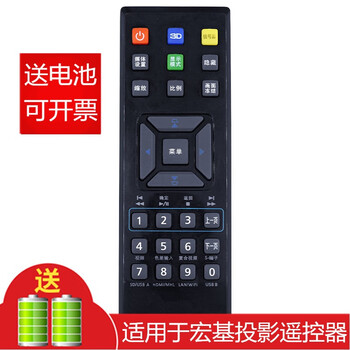 京科适用于acer宏基投影机仪遥控器板中英文版中文版黑色r602 N227 N243 N317 T0 图片价格品牌报价 京东
