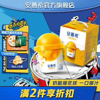 牛奶乳品价格走势及独特口味,安慕希品牌实力受人青睐