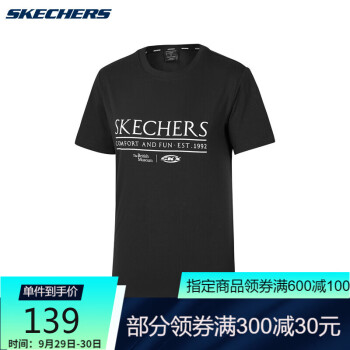 Skechers斯凯奇品牌运动T恤价格走势及推荐