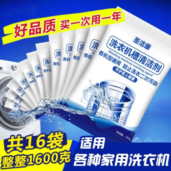 2022年10月31日更新【万能白菜价】的图片 第51张