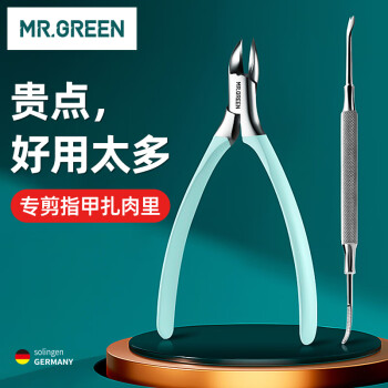 MR.GREEN甲沟炎专用指甲刀鹰嘴钳指甲钳子修灰甲嵌脚趾剪器Mr-1036GRplus