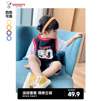 2023年4月27日更新【万能白菜价】的图片 第17张