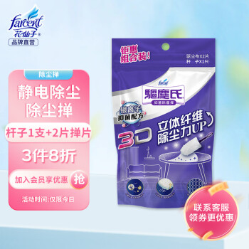 最新清洁用品价格走势,热销品牌推荐