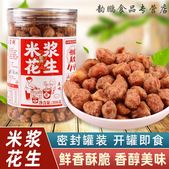 米浆花生308g罐装裹衣花生原味即食休闲零食下酒菜熟花生米2罐 图片价格品牌报价 京东 米浆花生308g罐装裹衣花生原味即食休闲零食下酒菜熟花生米2罐 图片价格品牌报价 京东