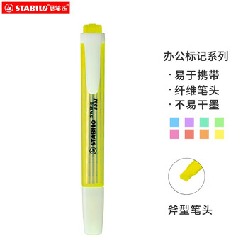 【商家解读】
思笔乐思笔乐乐酷荧光笔275/24评测性价比高吗？思笔乐思笔乐乐酷荧光笔275/24质量真的忽悠？评测怎么样！
