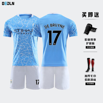 曼城球衣 21赛季17号德布劳内足球服套装男儿童队服定制 21曼c主场 17号德b劳内l 图片价格品牌报价 京东