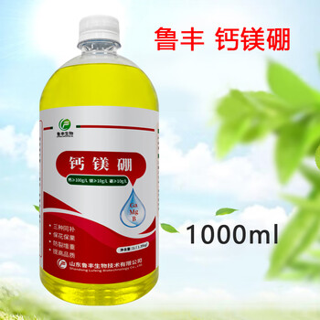 鲁丰钙镁硼保花保果防裂增重中微量元素水溶叶面肥鲁丰钙镁硼1000ml6