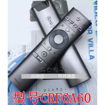 海信遥控器crf6a60用于hz65u9ahz75u9a80l5激光电视遥控器透明