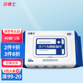 为你推荐可信赖的湿巾品牌-汐博士