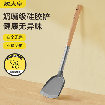 炊大皇铲勺｜价格走势和推荐品牌