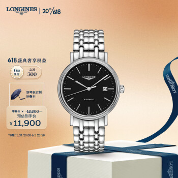 浪琴(Longines)瑞士手表 时尚系列 机械钢带男表 L49224526