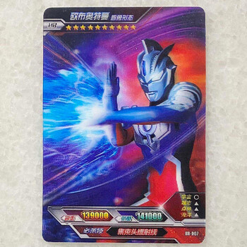 卡游奥特曼卡荣耀版弹hr三巨头大头赛罗银河披风泰罗欧布智勇hr009