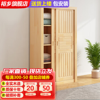 裕乡衣柜:价位趋势与丰富款式,揭秘畅销产品