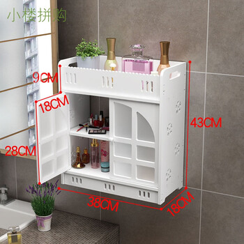 浴室置物架卫生间壁挂免打孔厕所洗手间墙上化妆品洗漱用品收纳柜光滑瓷砖墙面 大门粘贴款 加厚 图片价格品牌报价 京东