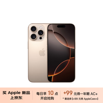 Apple/苹果 iPhone 16 Pro（A3294）