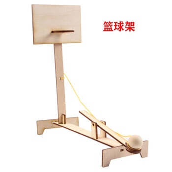 新款小学生科技小制作发明stem科学实验手工diy材料儿童自制玩具作业玩具篮球架 图片价格品牌报价 京东 新款小学生科技小制作发明stem科学实验手工diy材料儿童自制玩具作业玩具篮球架 图片价格品牌报价 京东