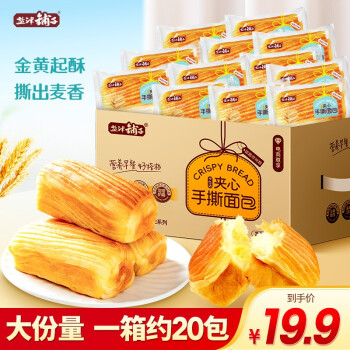 2025年2月18日更新【万能白菜价】的图片 第42张