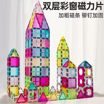 纽奇 NUKied 磁力片 7.5cm彩窗磁力片80片（收纳箱）