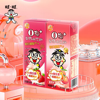 旺旺o泡果奶味风味含乳饮料休闲饮品蜜桃味草莓味整箱250ml12盒草莓味