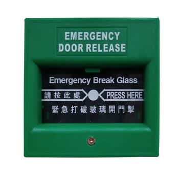 门禁专用玻璃破碎开关紧急出口出门开关玻破开关报警按钮紧急按钮【图片 价格 品牌 报价】-京东