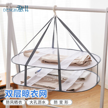 登比晾衣篮大号长方形双层,优质钢丝和PP材质,耐压搭载