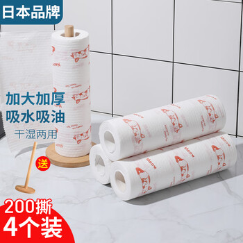 惊喜!价格走势预测,SPSAUCE厨房用纸加厚一次性懒人抹布/百洁布不容错过