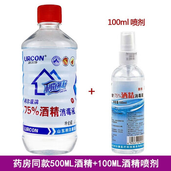 利尔康75 度医用酒精消毒液大桶酒精乙醇消毒液皮肤伤口消毒剂免洗手酒精喷剂喷雾家用宠物消毒100ml喷雾 500ml一瓶 图片价格品牌报价 京东 利尔康75 度医用酒精消毒液大桶酒精乙醇消毒液皮肤伤口消毒剂免洗手酒精喷剂喷雾家用宠物消毒100ml喷雾 500ml一瓶 图片价格品牌报价 京东