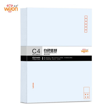 惠朗品牌40张9号A4纸大信封,价格稳定销量高,质量优良容易使用,受消费者喜爱