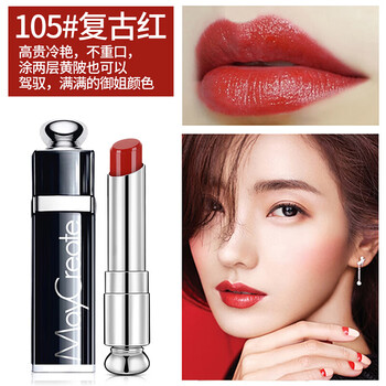 8g保湿滋润不沾杯防水润唇膏红斩男色西柚色人鱼姬雾面哑光学 105
