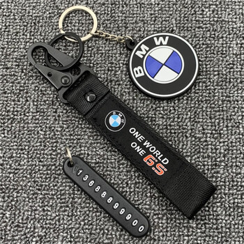 bmw宝马摩托车改装钥匙扣 g310gs/g310r/f750gs/f850gs 钥匙挂件 gs