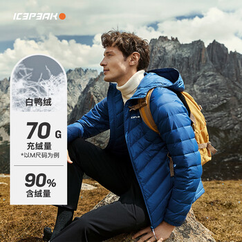 icepeak新款春季户外通勤羽绒夹克保暖舒适连帽轻薄白鸭绒填充 青金石