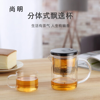 尚明飘逸杯泡茶壶过滤加厚玻璃泡茶器小容量泡茶具耐热可拆洗玲珑杯 黑色盖(350ml）