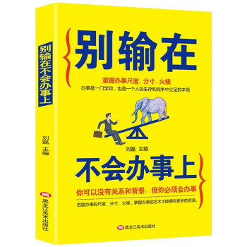 2024年9月13日更新【万能白菜价】的图片 第6张