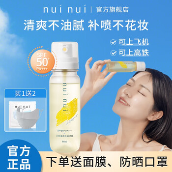 防晒历史价格查询网站|防晒价格走势
